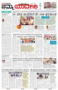 paper-img