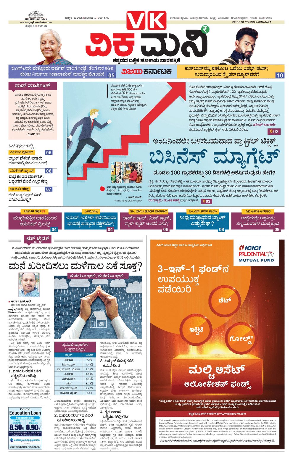 paper-img