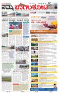 paper-img