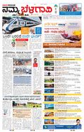 paper-img