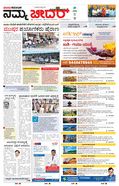 paper-img