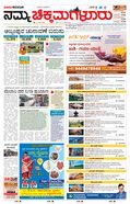 paper-img