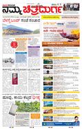 paper-img
