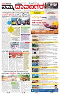 paper-img