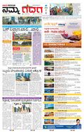 paper-img