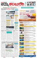 paper-img