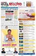 paper-img