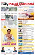 paper-img