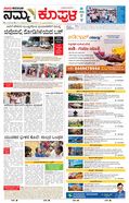 paper-img