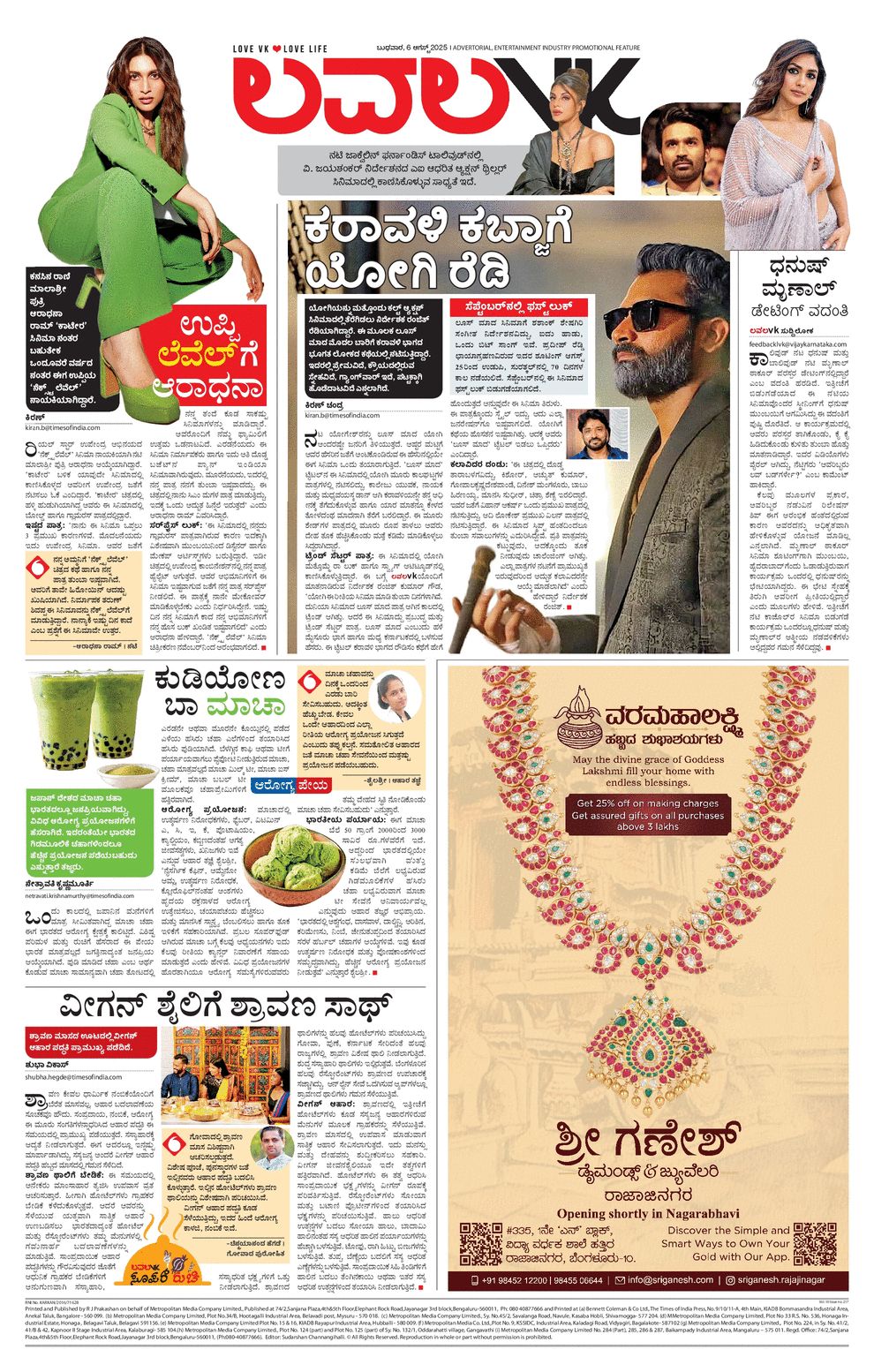 paper-img