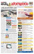 paper-img