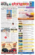 paper-img