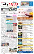 paper-img