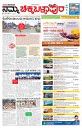 paper-img