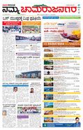 paper-img
