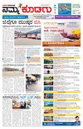 paper-img