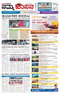 paper-img
