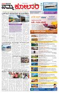 paper-img