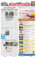 paper-img
