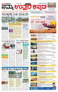 paper-img