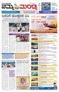 paper-img