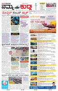 paper-img