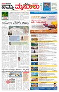 paper-img