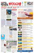 paper-img