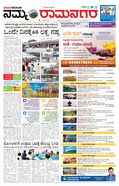 paper-img