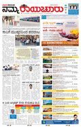 paper-img