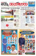 paper-img