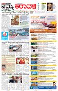 paper-img