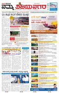 paper-img