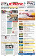 paper-img