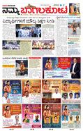 paper-img