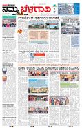 paper-img
