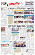 paper-img