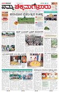 paper-img