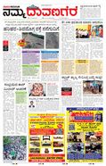 paper-img