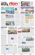 paper-img