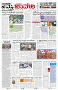 paper-img