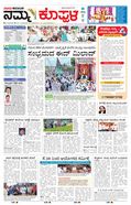 paper-img
