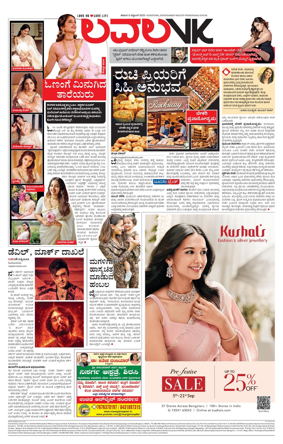 paper-img