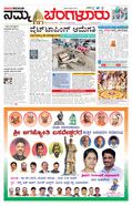 paper-img