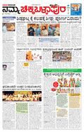 paper-img