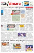 paper-img