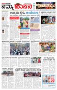 paper-img