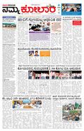 paper-img