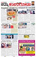 paper-img