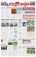 paper-img